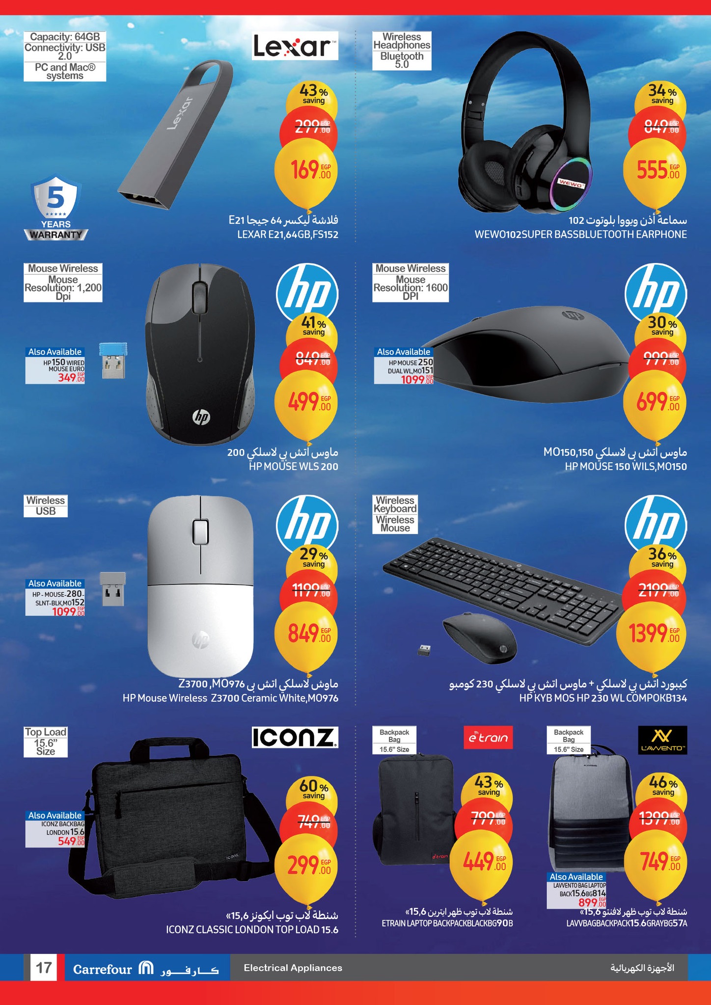 carrefour offers from 15jan to 21jan 2025 عروض كارفور من 15 يناير حتى 21 يناير 2025 صفحة رقم 16